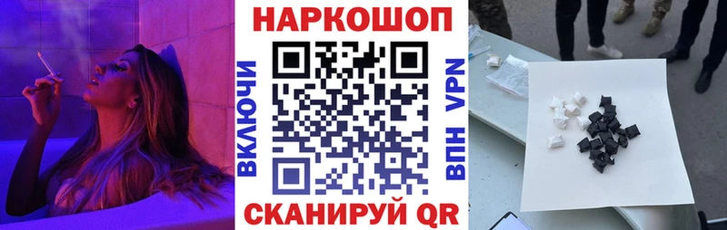 Купить Владикавказ СОЛЬ  Гашиш 
