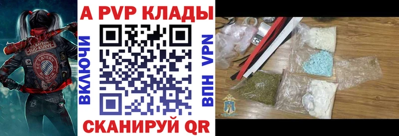 Alfa_PVP СК КРИС  omg рабочий сайт  Владикавказ 
