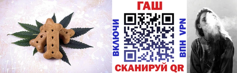 Cannafood марихуана  купить наркоту  Владикавказ 