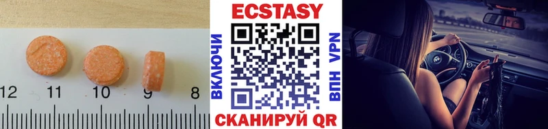 Экстази Дубай  mega маркетплейс  Владикавказ 