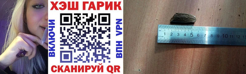 ГАШ ice o lator  Владикавказ 
