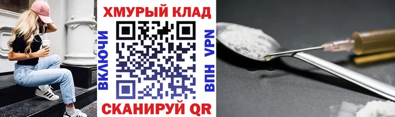 MEGA ССЫЛКА  Владикавказ  Героин Афган  закладки 