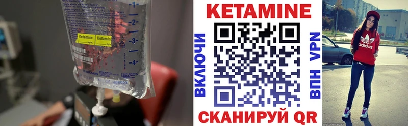 КЕТАМИН ketamine  дарнет шоп  Владикавказ 