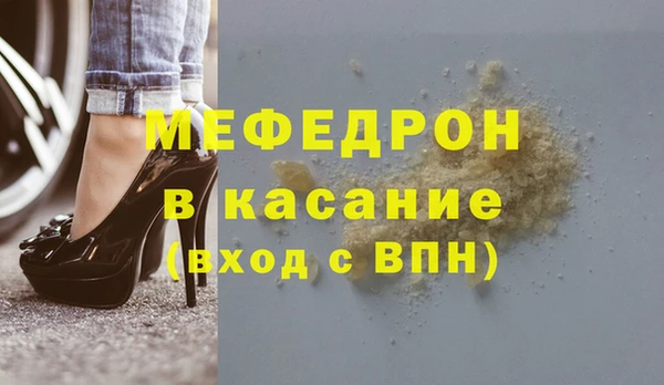 кокаин премиум Дмитров