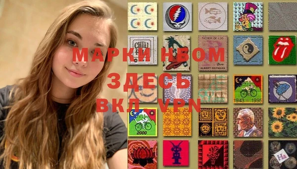 MDMA Дмитровск