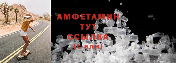 кокаин премиум Дмитров