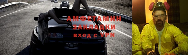 спайс Елизово
