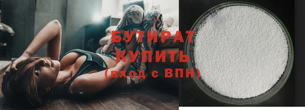 кокаин премиум Дмитров