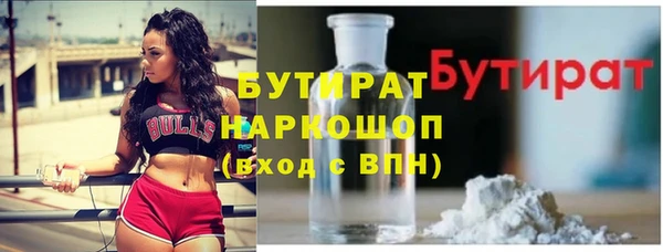 MDMA Дмитровск