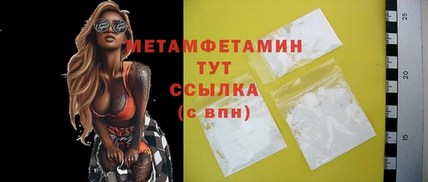 кокаин премиум Дмитров