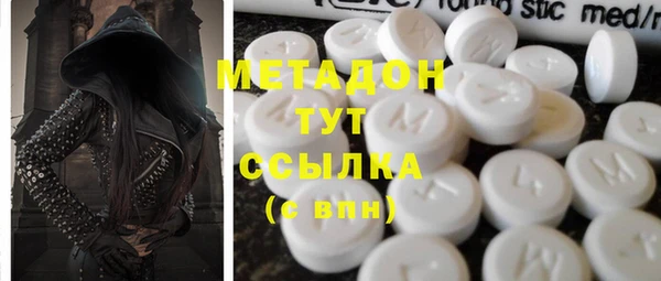 MDMA Дмитровск