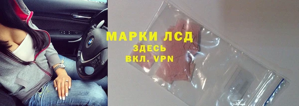 кокаин премиум Дмитров
