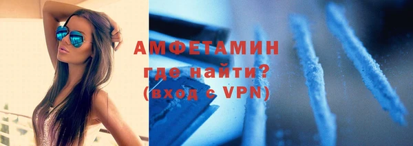 MDMA Дмитровск