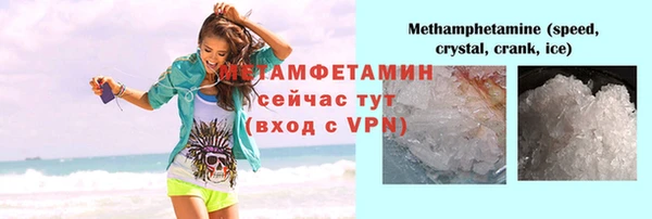 кокаин премиум Дмитров