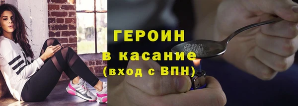 MDMA Дмитровск