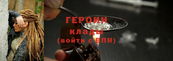 MDMA Дмитровск