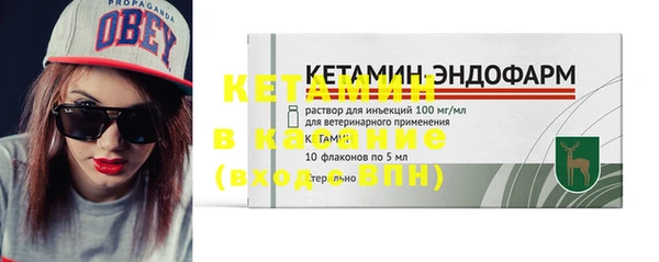кокаин премиум Дмитров