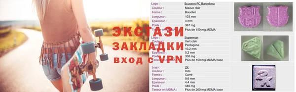 кокаин премиум Дмитров