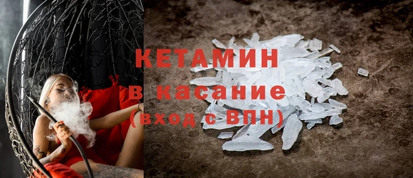 MDMA Дмитровск