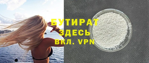 кокаин премиум Дмитров