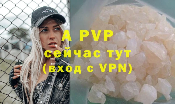 кокаин премиум Дмитров
