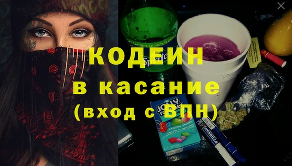MDMA Дмитровск