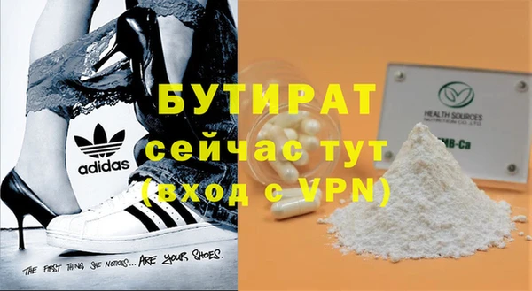 MDMA Дмитровск