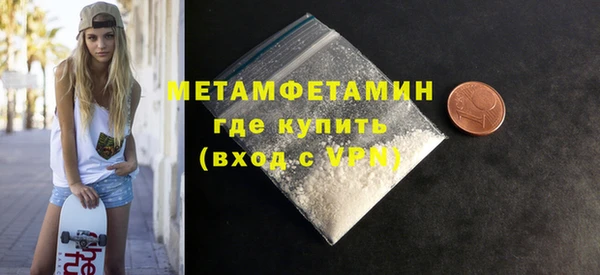 MDMA Дмитровск