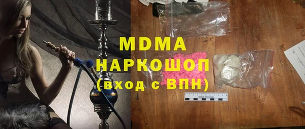 кокаин колумбия Гусиноозёрск