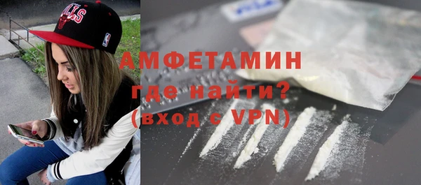 MDMA Дмитровск