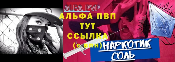 MDMA Дмитровск
