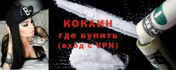 MDMA Дмитровск