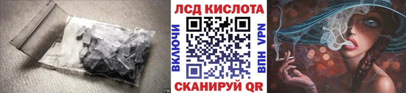 Лсд 25 экстази ecstasy где можно купить Владикавказ