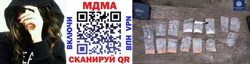 omg как зайти  Владикавказ  MDMA Molly 