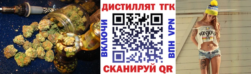 darknet состав  купить наркоту  Владикавказ  Дистиллят ТГК THC oil 