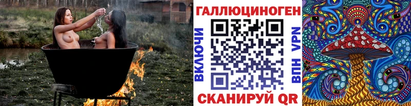 Псилоцибиновые грибы MAGIC MUSHROOMS Владикавказ